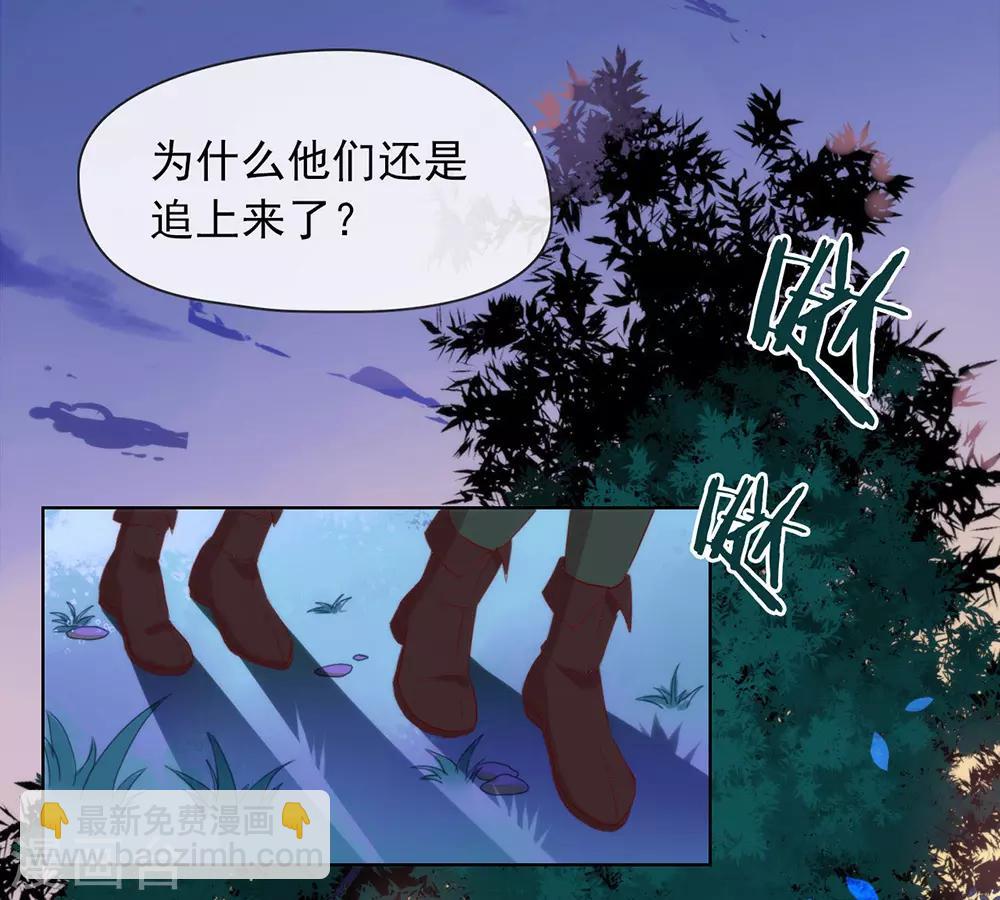 第53话 ABO是什么？-第55话