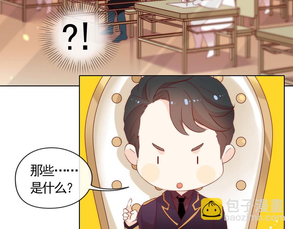 第55话 不祥的预感(1/2)-第57话