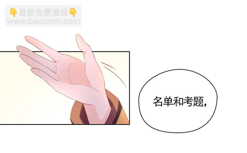 第55话 不祥的预感(1/2)-第57话