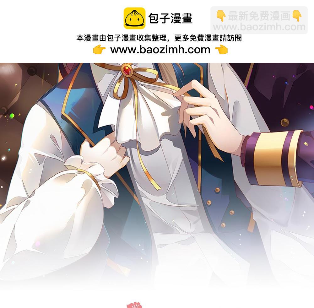 第55话 不祥的预感(1/2)-第57话