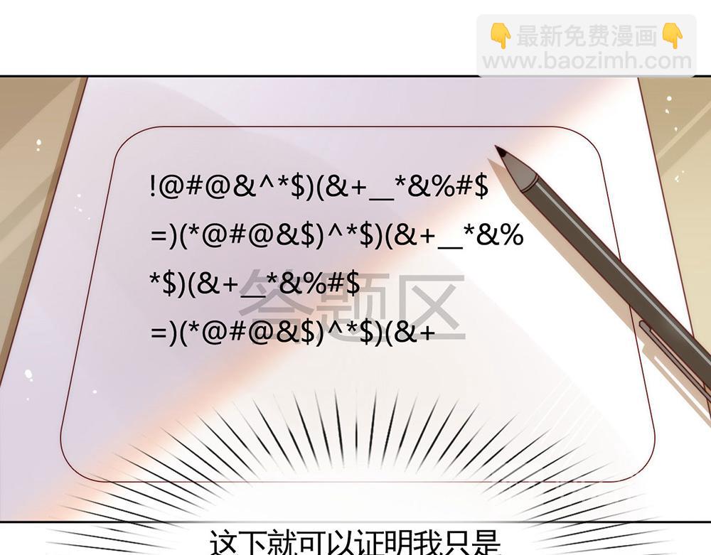 第55话 不祥的预感(1/2)-第57话