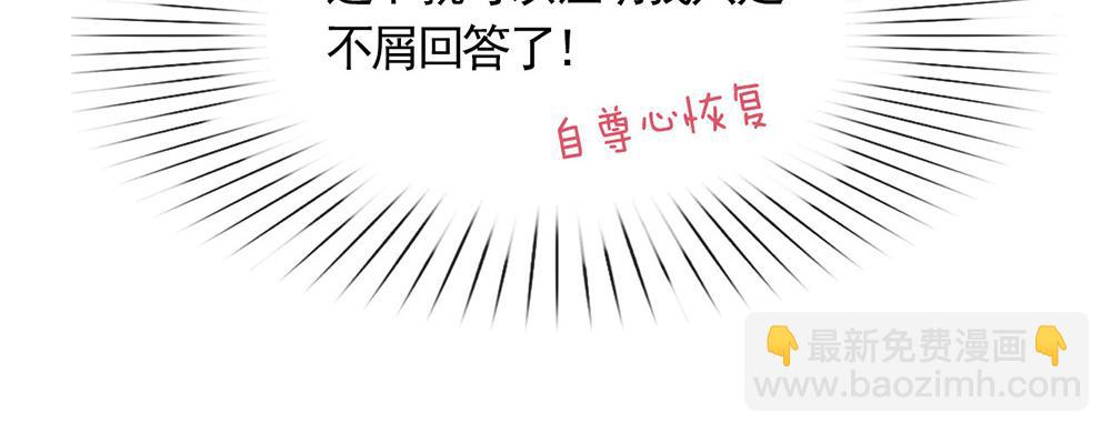 第55话 不祥的预感(1/2)-第57话