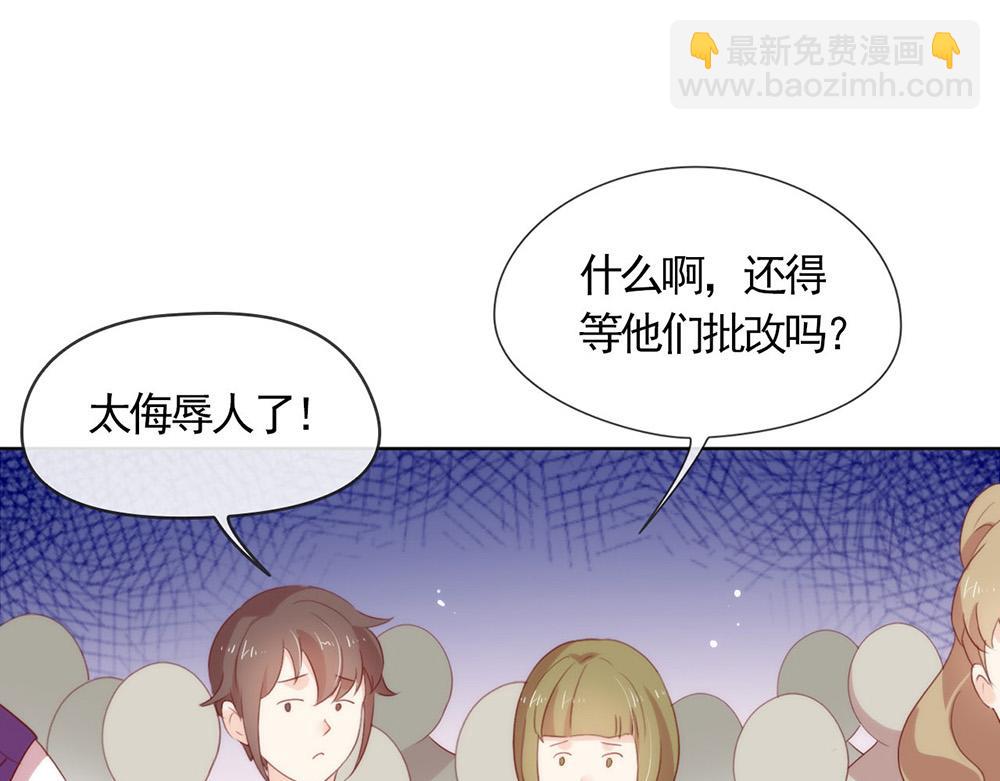 第55话 不祥的预感(1/2)-第57话