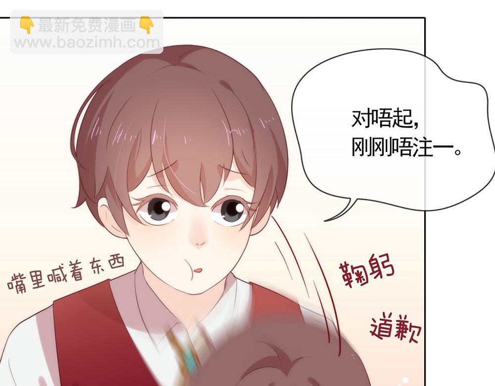 第55话 不祥的预感(1/2)-第57话