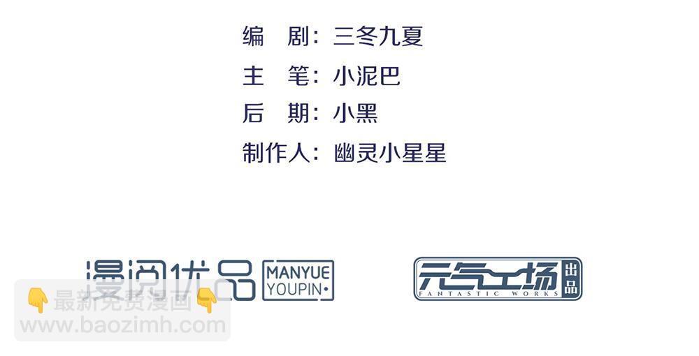 第55话 不祥的预感(1/2)-第57话