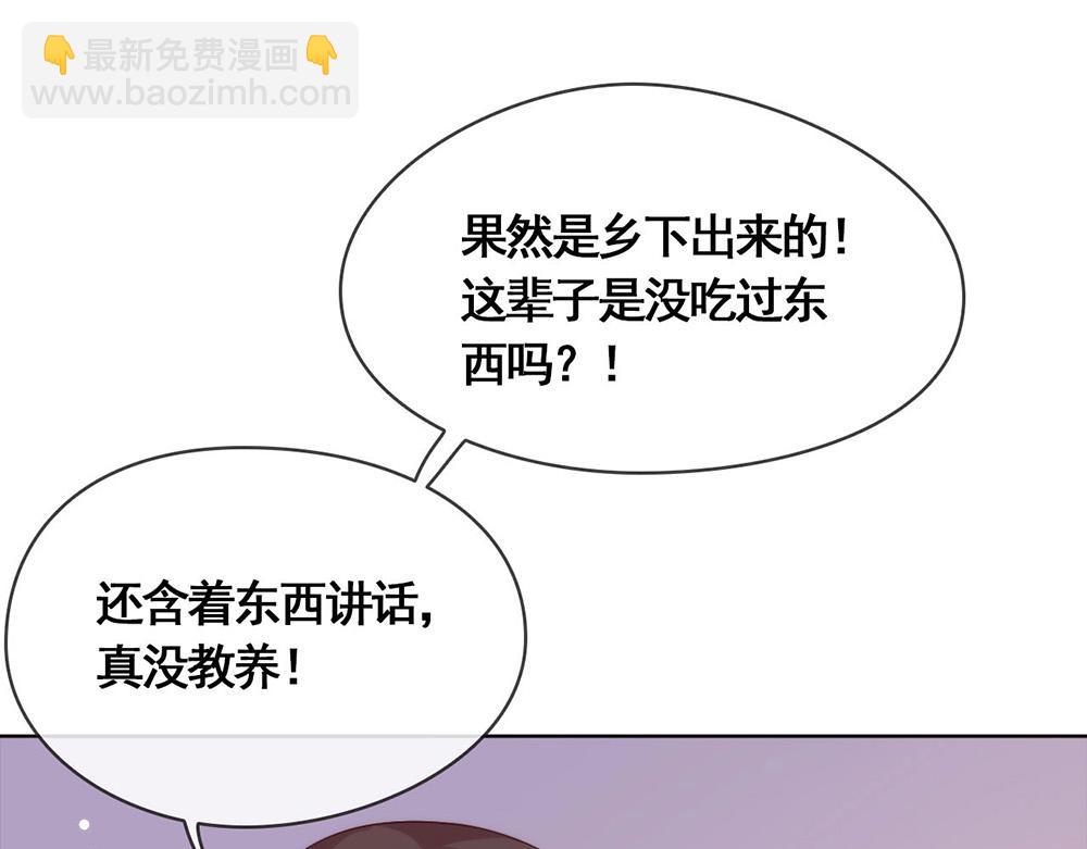 第55话 不祥的预感(1/2)-第57话