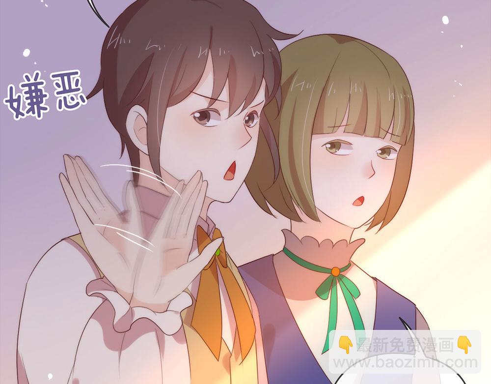 第55话 不祥的预感(1/2)-第57话