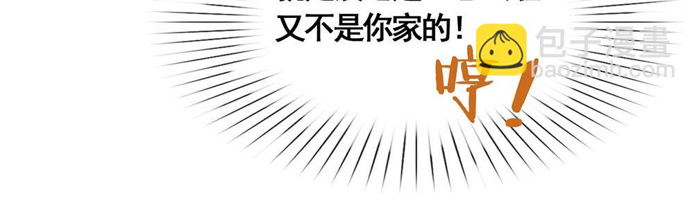 第55话 不祥的预感(1/2)-第57话