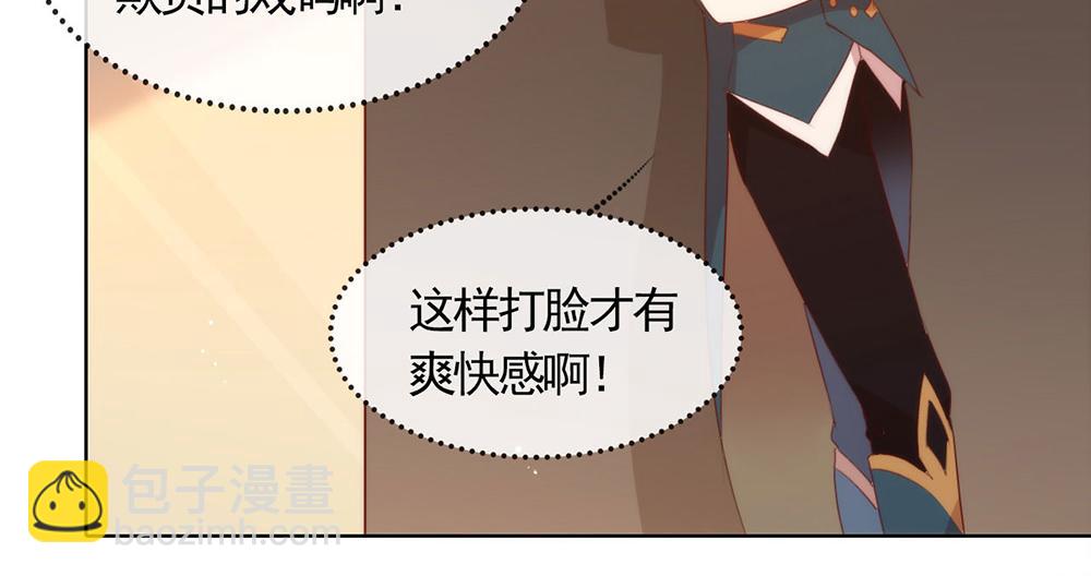 第55话 不祥的预感(1/2)-第57话