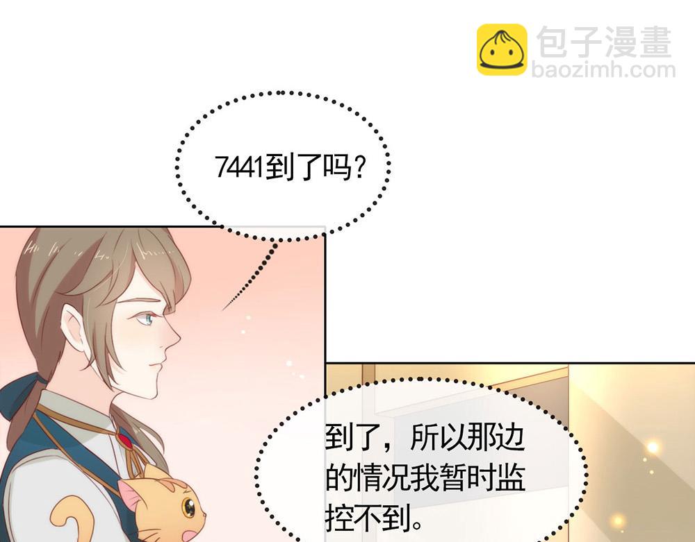 第55话 不祥的预感(1/2)-第57话