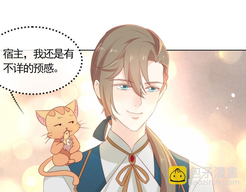 第55话 不祥的预感(1/2)-第57话