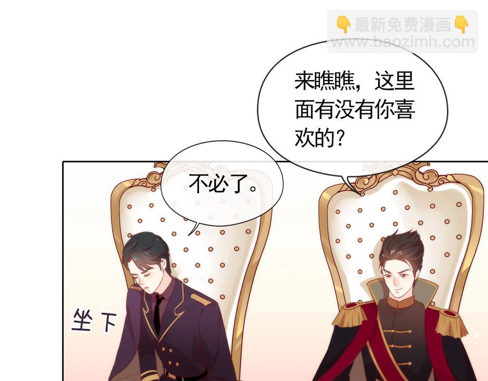 第55话 不祥的预感(1/2)-第57话