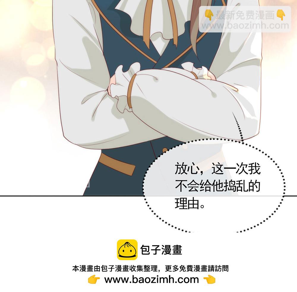 第55话 不祥的预感(1/2)-第57话