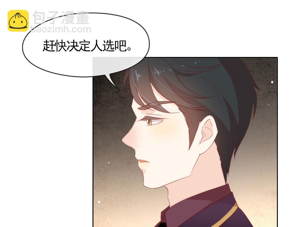 第55话 不祥的预感(1/2)-第57话