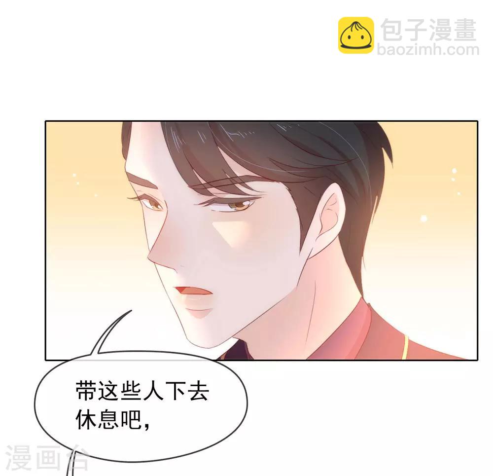 第57话 这家伙我要了！-第59话