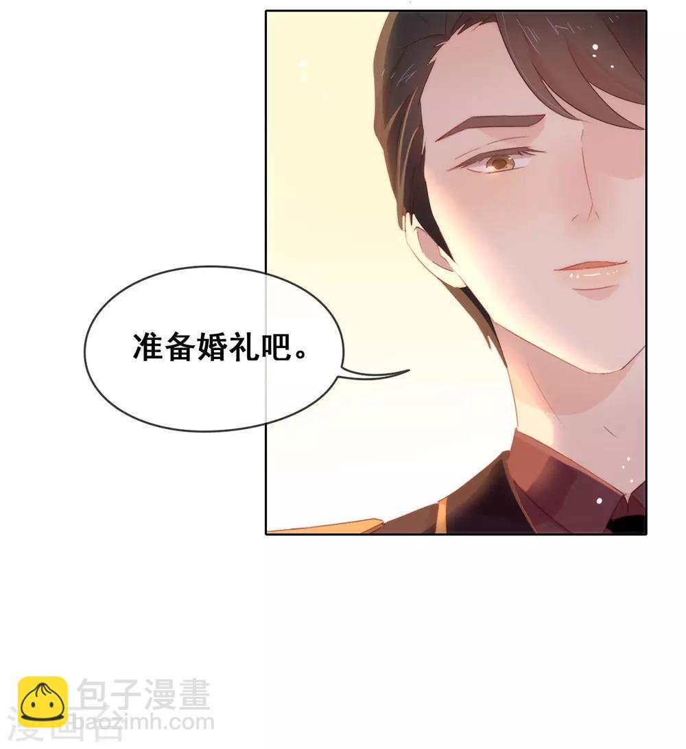 第57话 这家伙我要了！-第59话