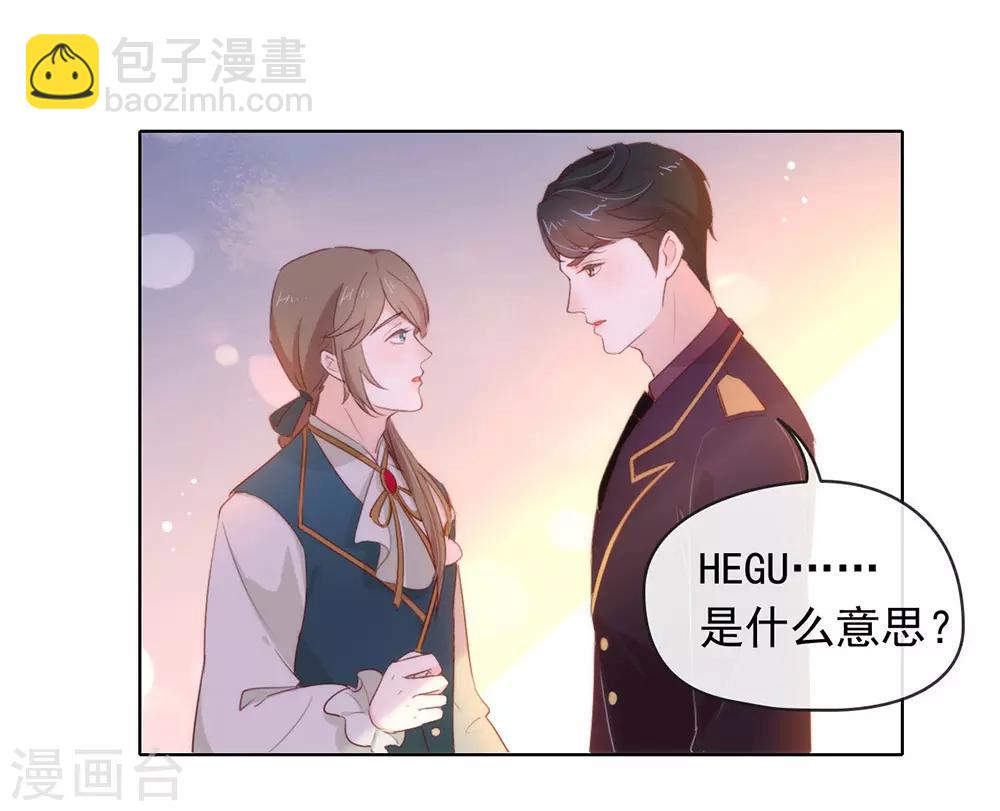 第57话 这家伙我要了！-第59话