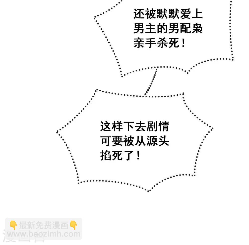 第57话 这家伙我要了！-第59话