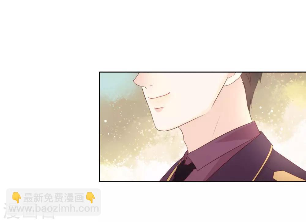 我与玛丽苏女主抢男友 - 第57话 这家伙我要了！ - 3