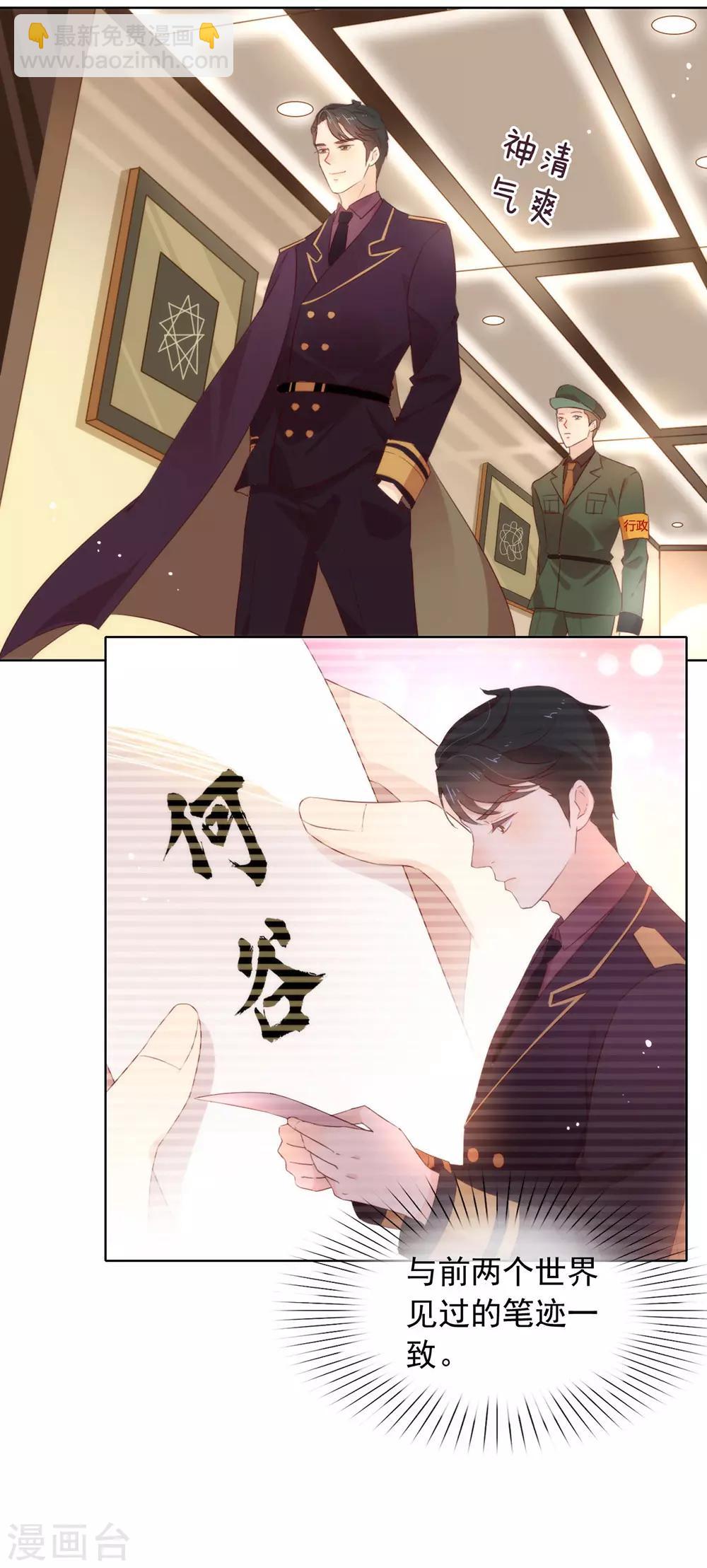 第57话 这家伙我要了！-第59话