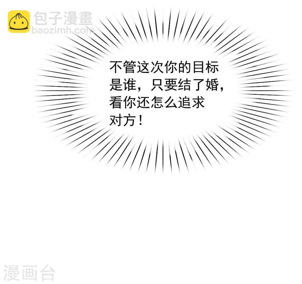 第57话 这家伙我要了！-第59话