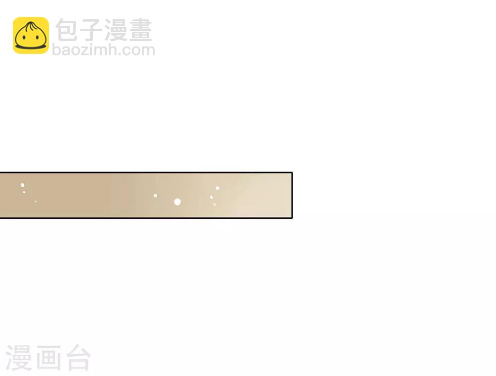 第57话 这家伙我要了！-第59话