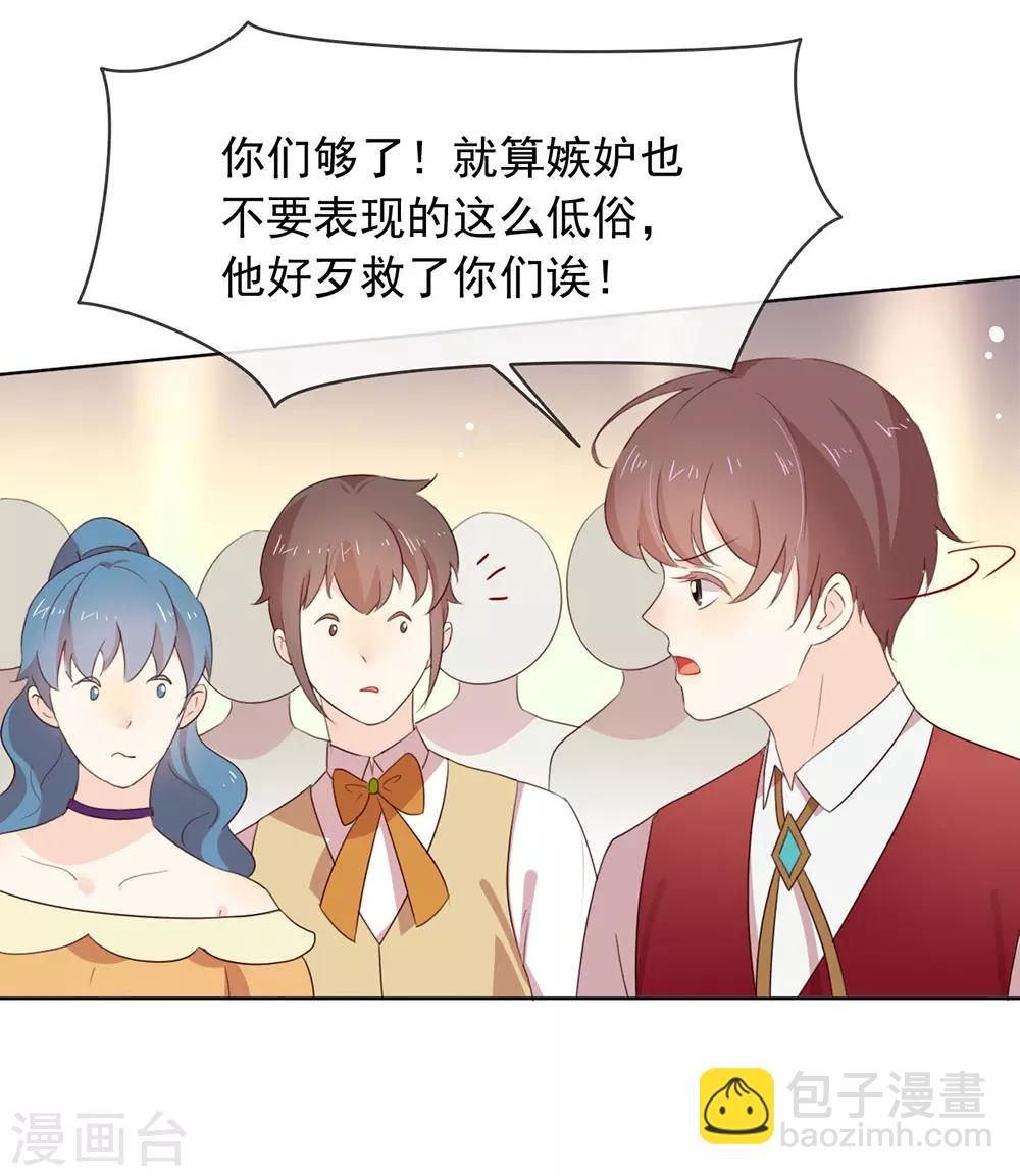 第57话 这家伙我要了！-第59话