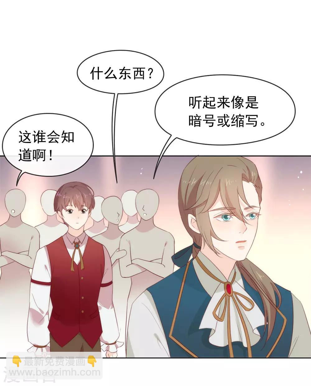 第57话 这家伙我要了！-第59话