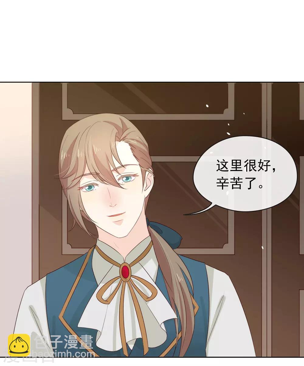 第57话 这家伙我要了！-第59话