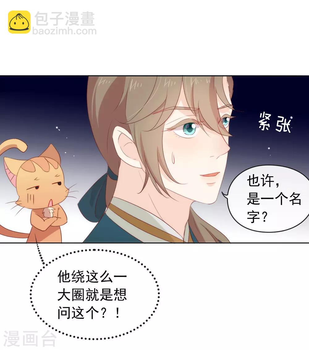 第57话 这家伙我要了！-第59话