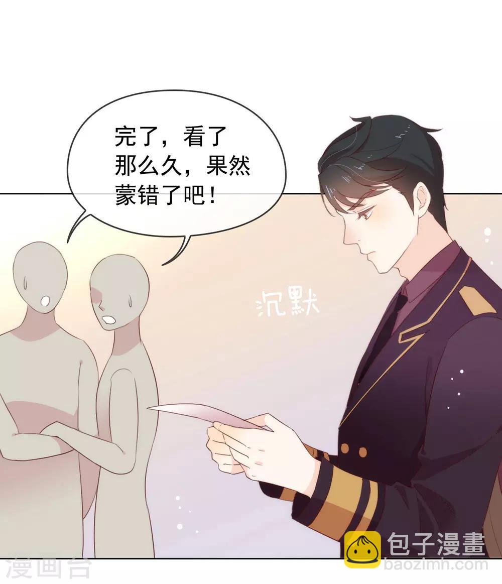 第57话 这家伙我要了！-第59话