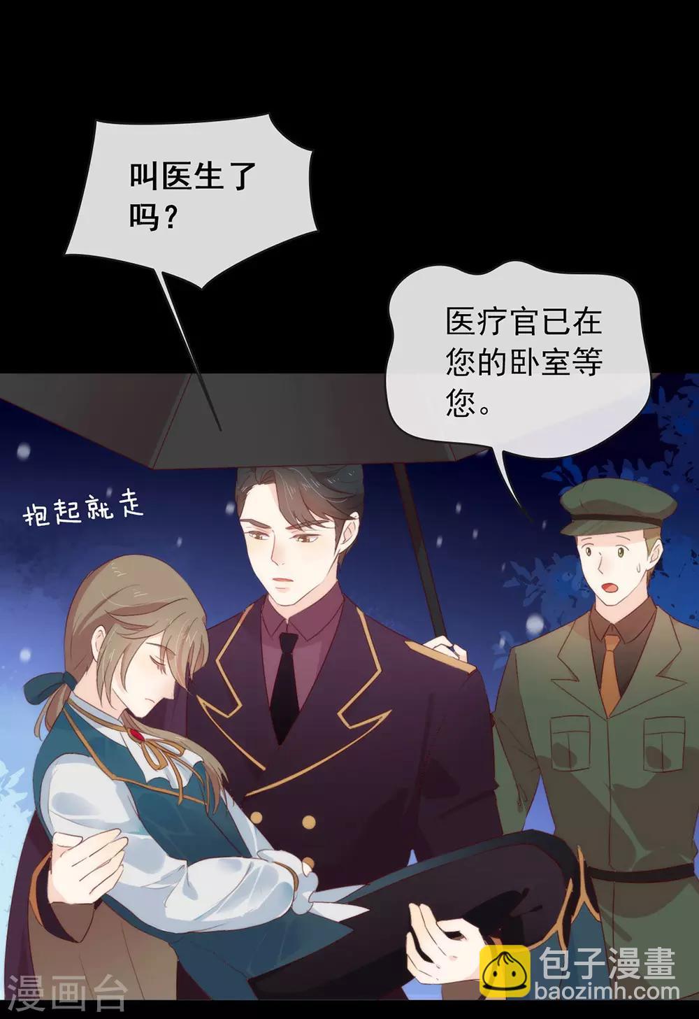 第59话 别问，问就是本能-第61话