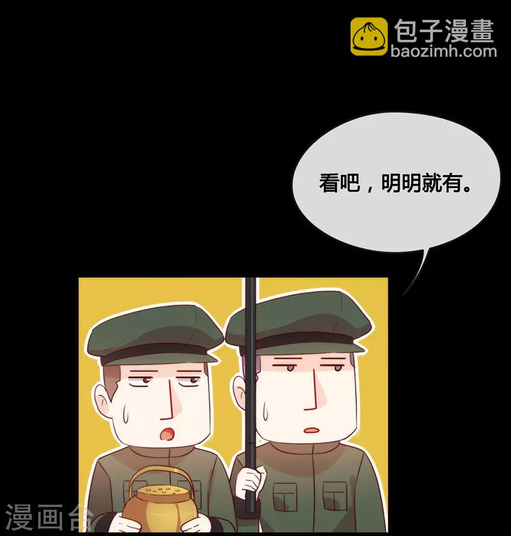 第59话 别问，问就是本能-第61话