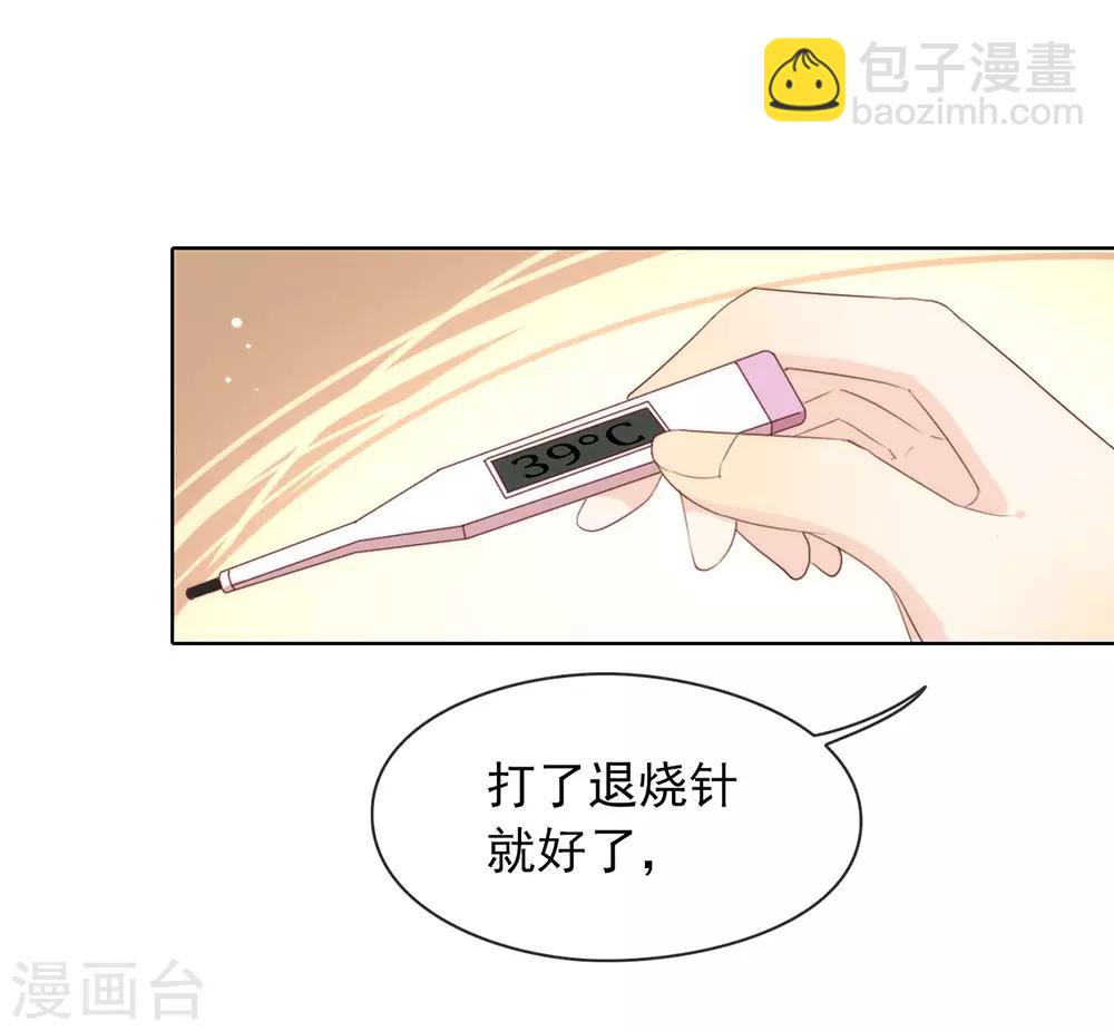 第59话 别问，问就是本能-第61话