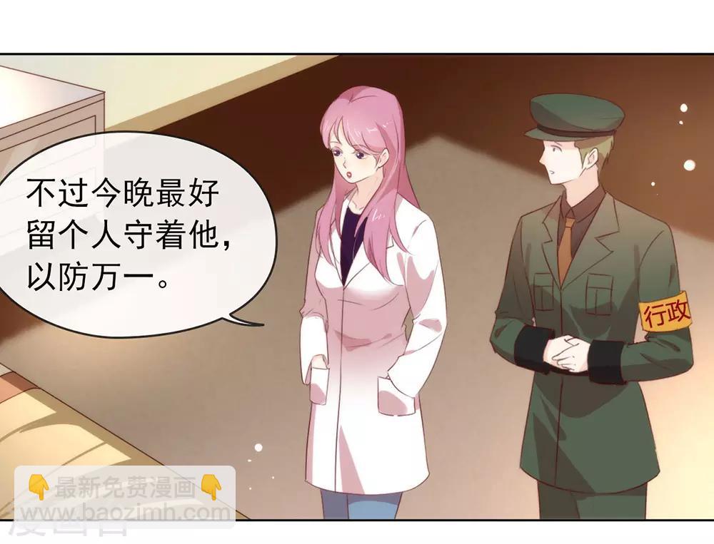 第59话 别问，问就是本能-第61话