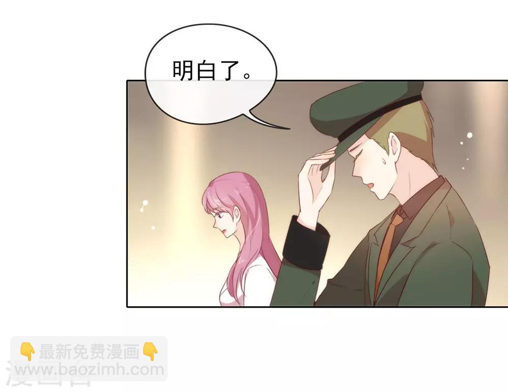 第59话 别问，问就是本能-第61话