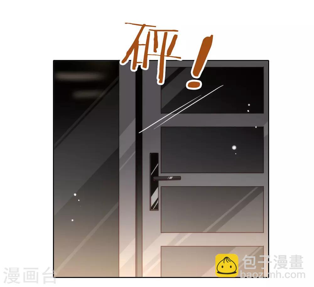 我与玛丽苏女主抢男友 - 第59话 别问，问就是本能 - 5