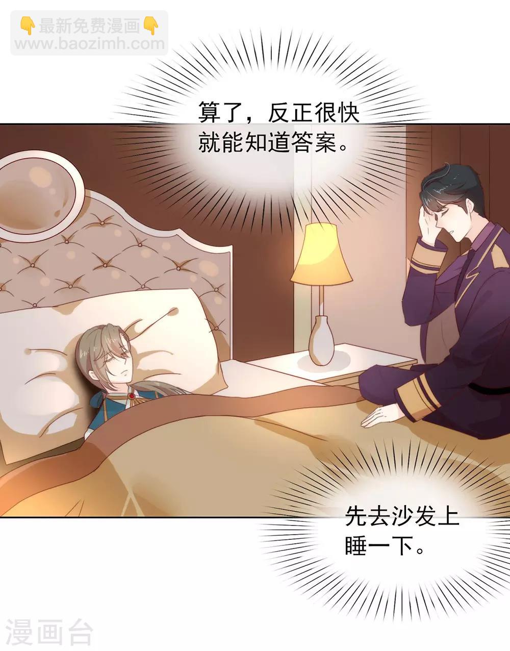 第59话 别问，问就是本能-第61话