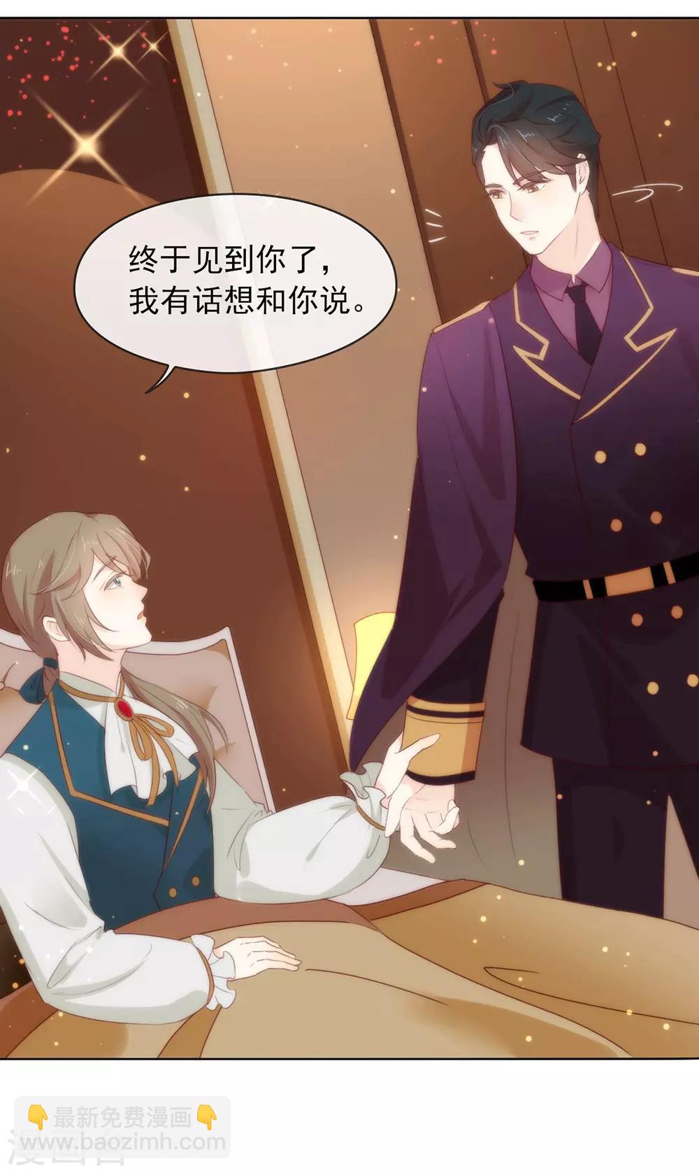 第59话 别问，问就是本能-第61话