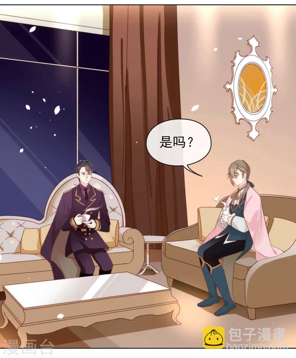 第59话 别问，问就是本能-第61话