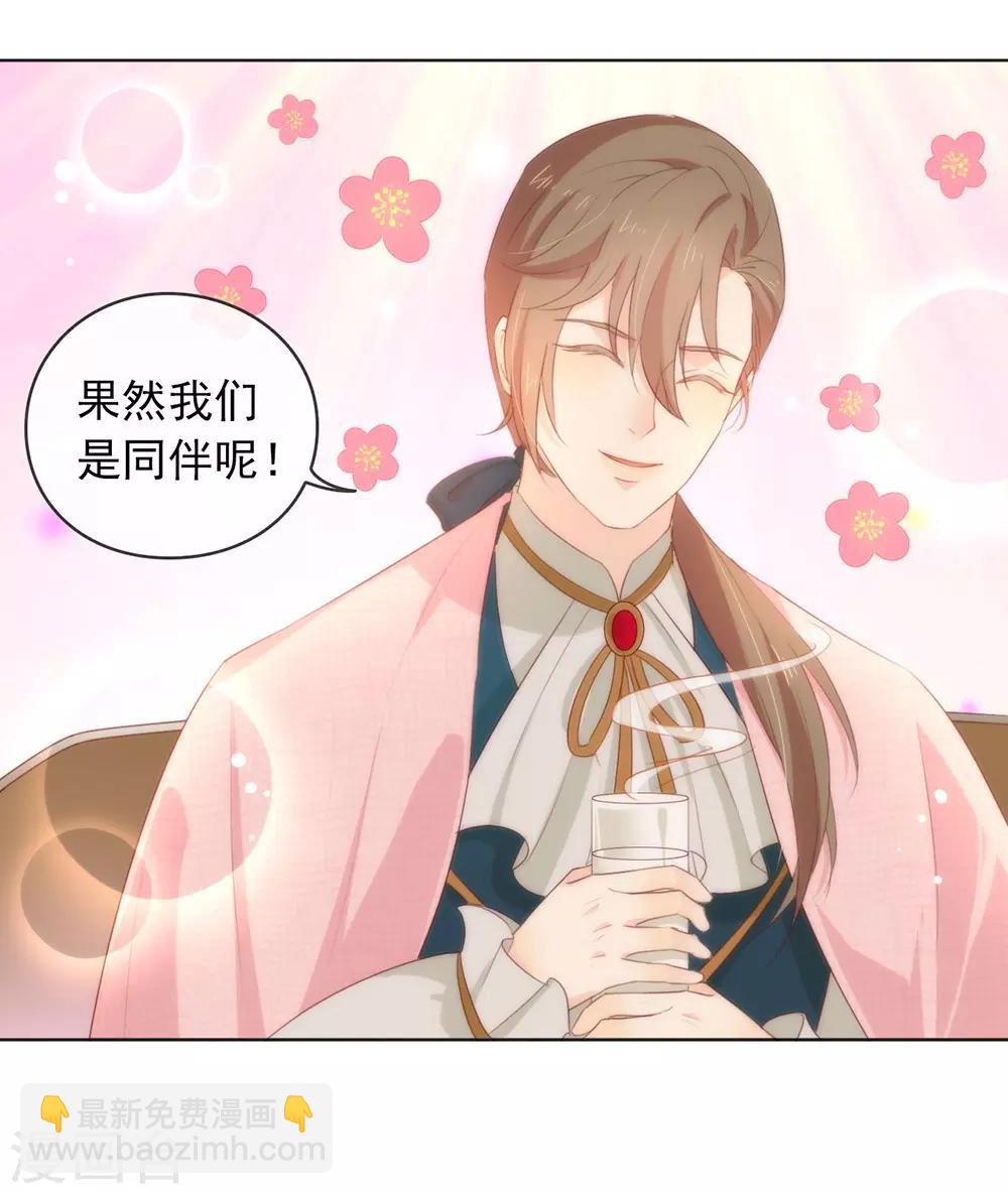 第59话 别问，问就是本能-第61话