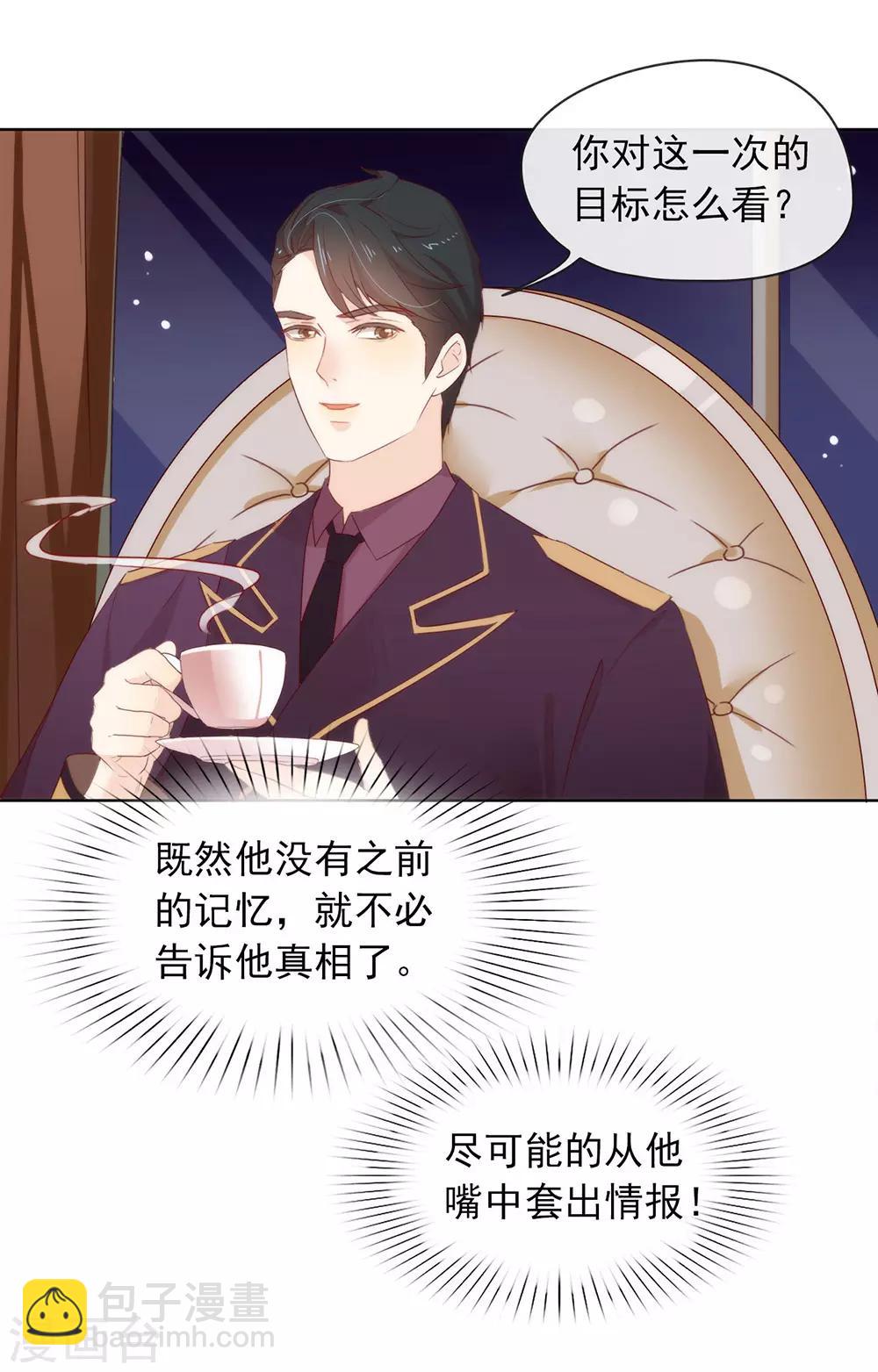 第59话 别问，问就是本能-第61话