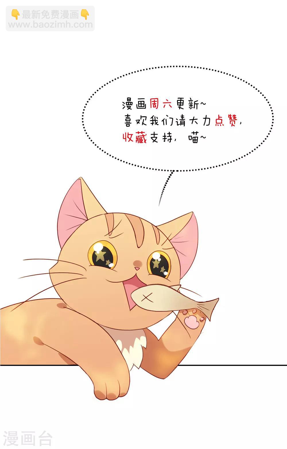 第59话 别问，问就是本能-第61话