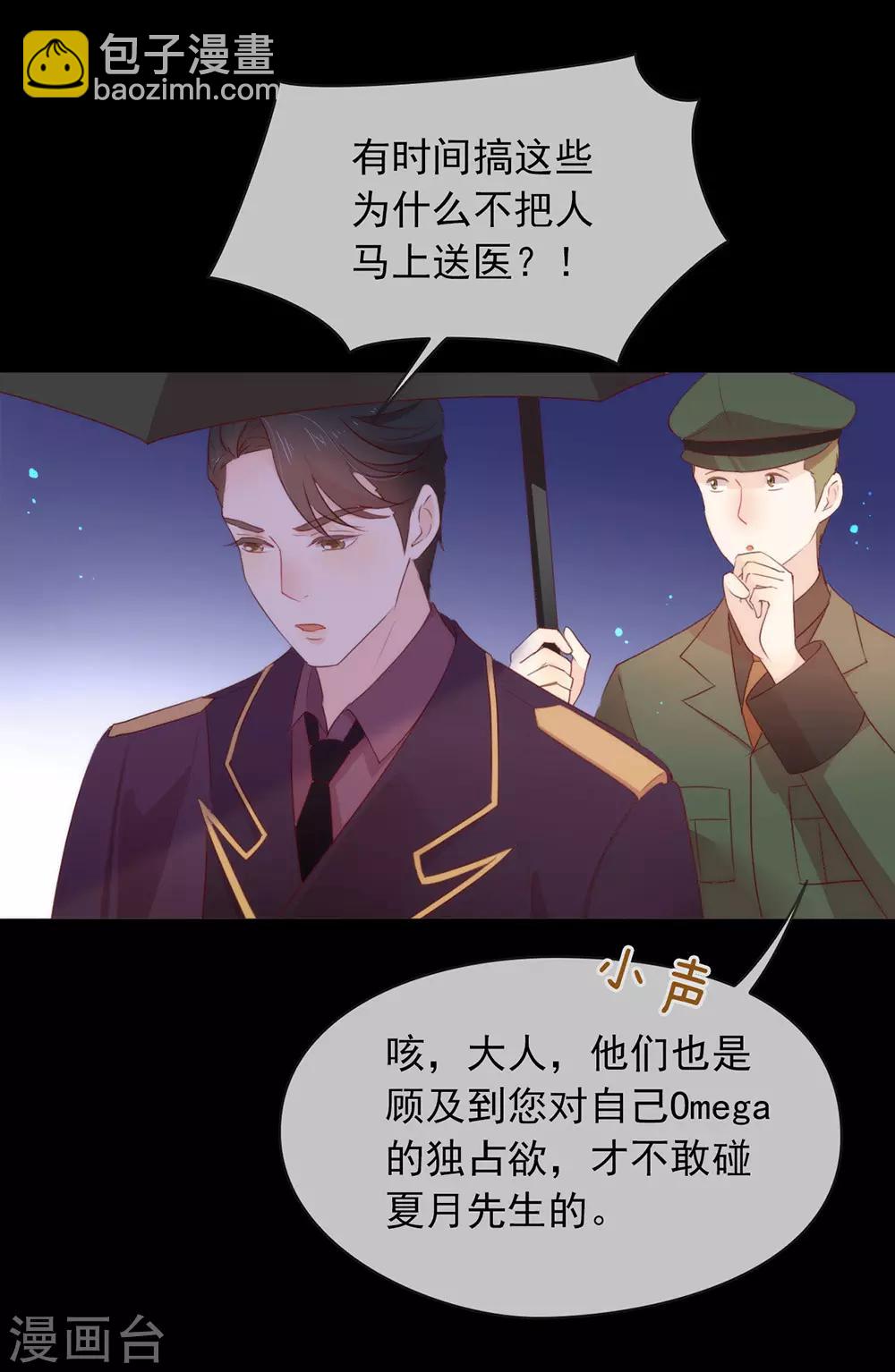 第59话 别问，问就是本能-第61话