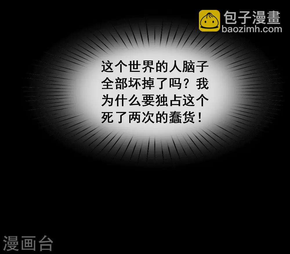 第59话 别问，问就是本能-第61话