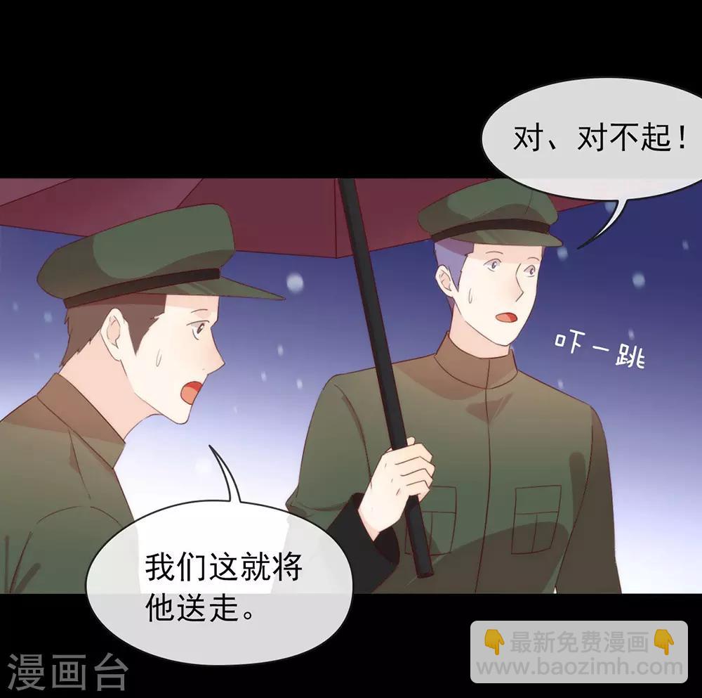 我與瑪麗蘇女主搶男友 - 第59話 別問，問就是本能 - 1