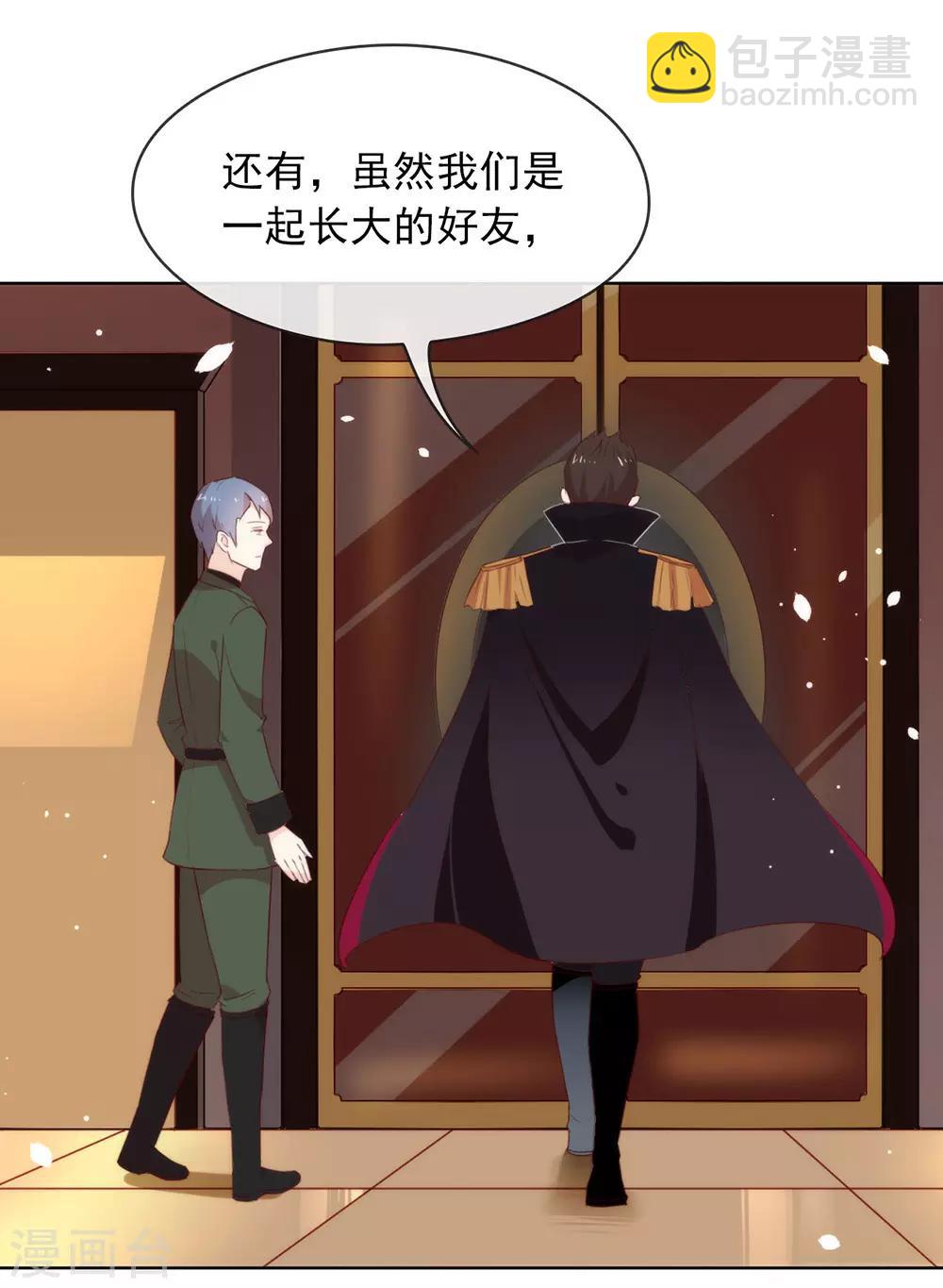 第61话 谁才是主人-第63话