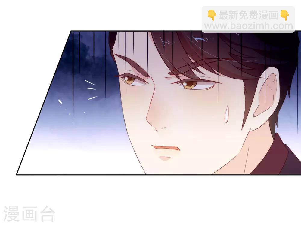 第61话 谁才是主人-第63话