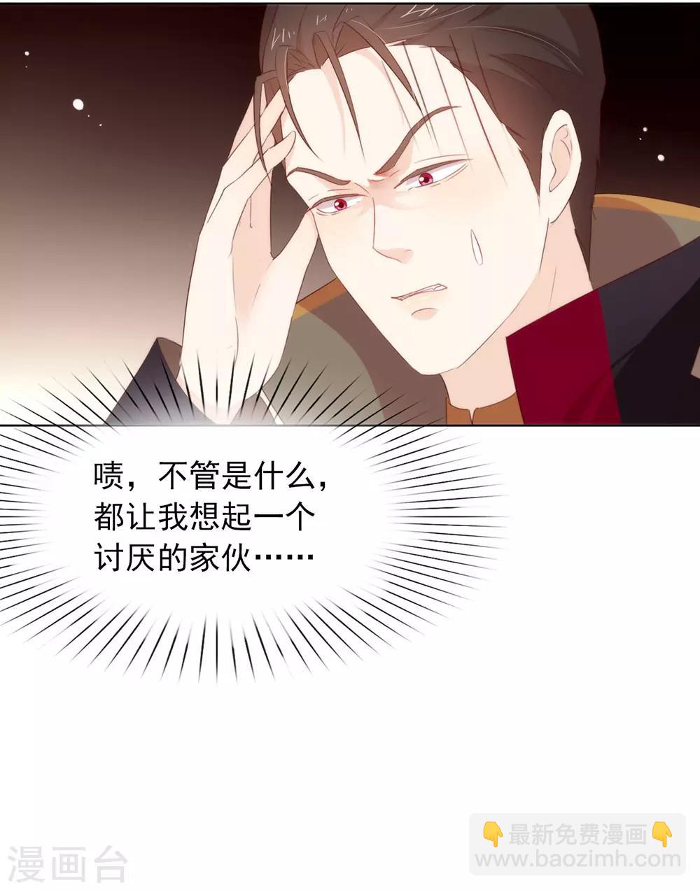 第61话 谁才是主人-第63话