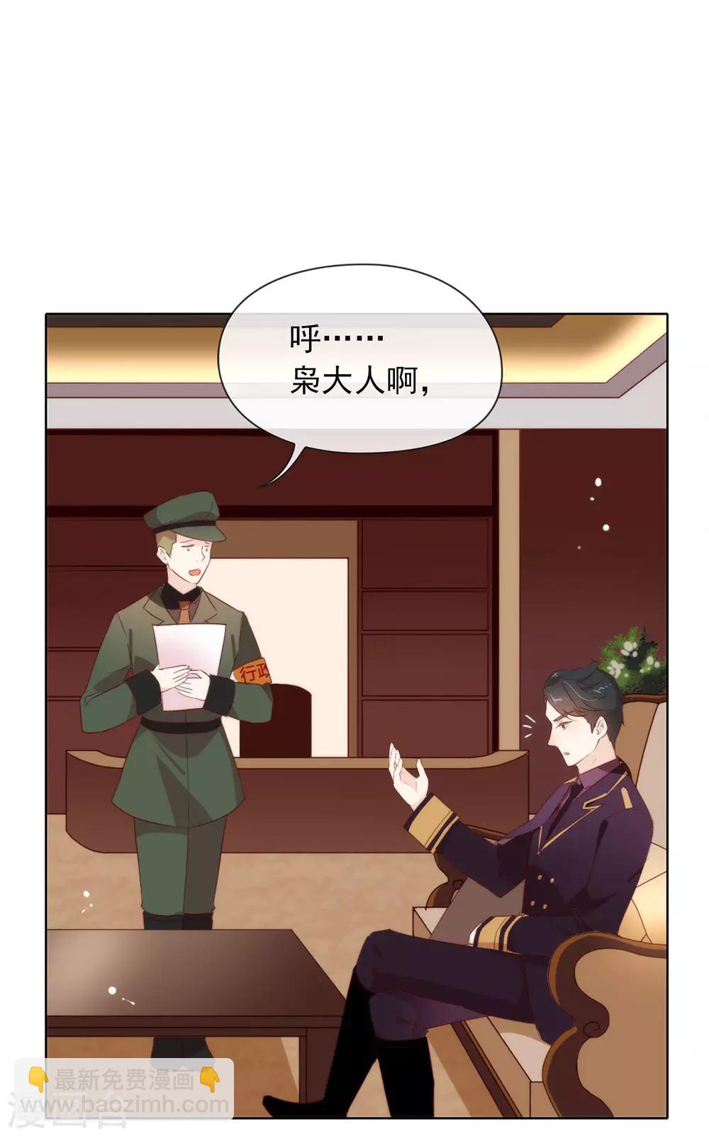 第61话 谁才是主人-第63话